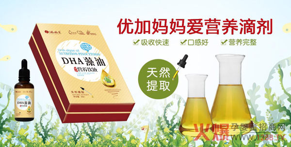 妈妈爱滴剂营养品.jpg