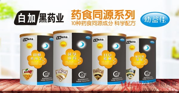 白加黑药业药食同源固体饮料.jpg