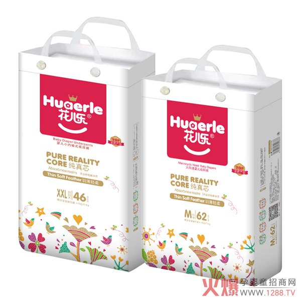 花儿乐婴儿小内裤式纸尿裤.jpg