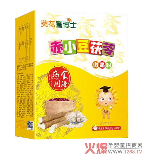 葵花童博士赤小豆茯苓微晶粉.jpg