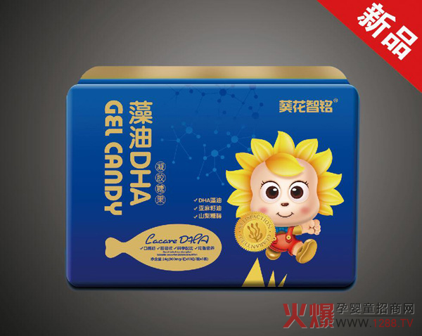 葵花智铭藻油DHA凝胶糖果.jpg