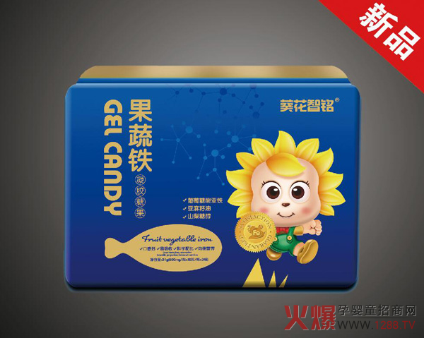 葵花智铭果蔬铁凝胶糖果.jpg