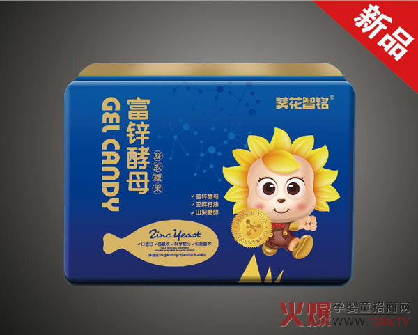 葵花智铭富锌酵母凝胶糖果.jpg
