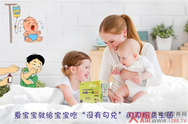 原粉益生菌.jpg