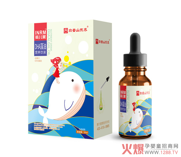 白云山东泰DHA藻油营养饮液.jpg