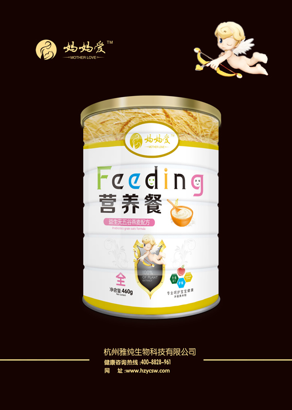 妈妈爱营养餐-益生元五谷燕麦配方.jpg