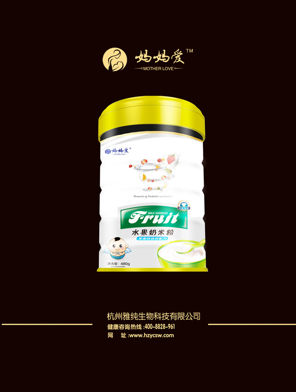 妈妈爱水果奶米粉-苹果钙铁锌配方 桶装.jpg
