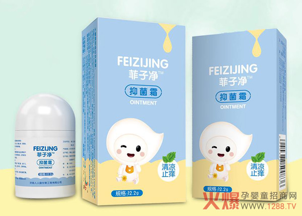 婴贝可俐痱子净抑菌霜.jpg