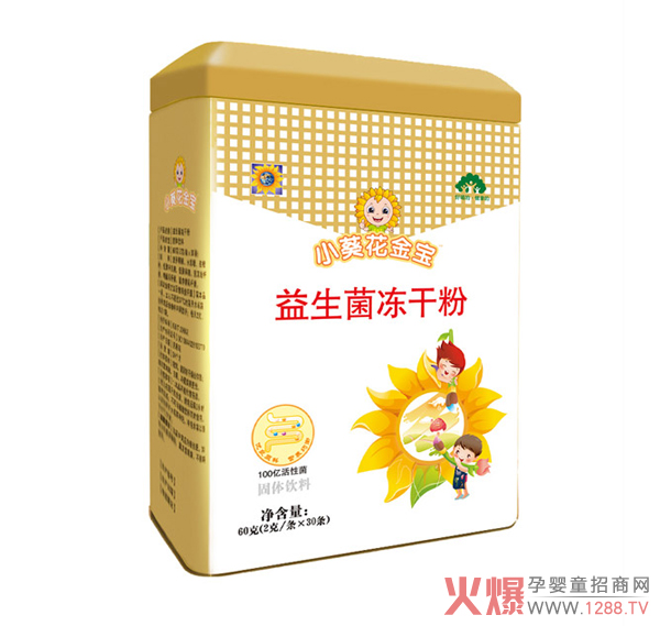 小葵花金宝益生菌冻干粉听装60克.jpg