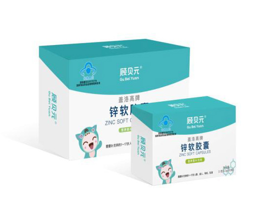 顾贝元锌软胶囊.jpg