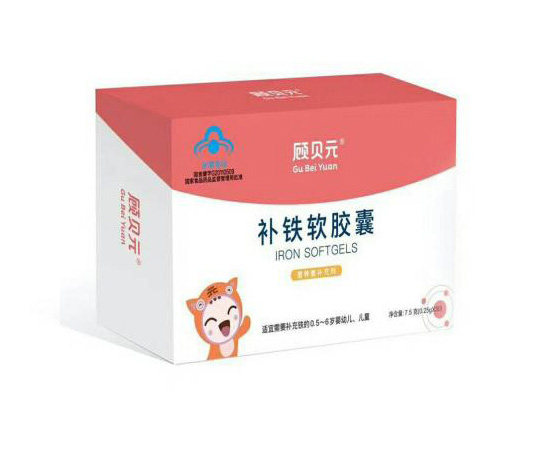 顾贝元补铁软胶囊.jpg