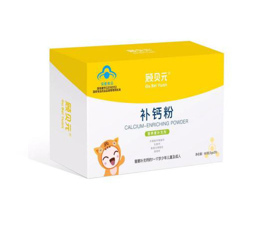 顾贝元补钙粉.jpg