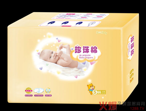 亲亲仔仔珍珠棉婴儿超薄纸尿裤S66.jpg