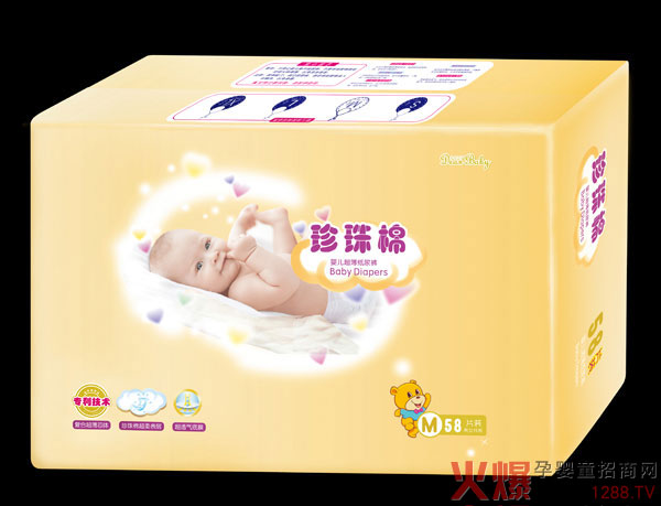 亲亲仔仔珍珠棉婴儿超薄纸尿裤M58.jpg