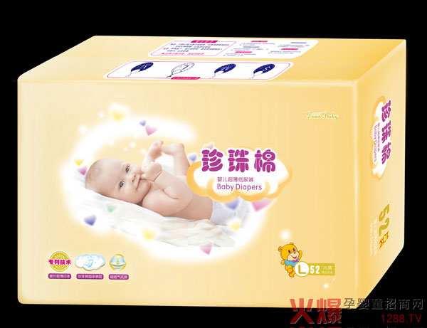 亲亲仔仔珍珠棉婴儿超薄纸尿裤L52.jpg