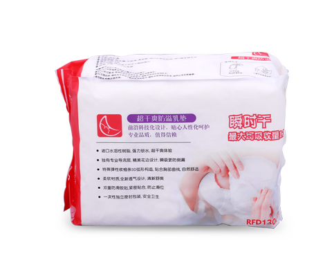 好女人超干爽防溢乳垫122片装.jpg