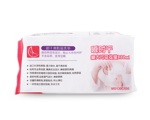 好女人超干爽防溢乳垫30片装.jpg