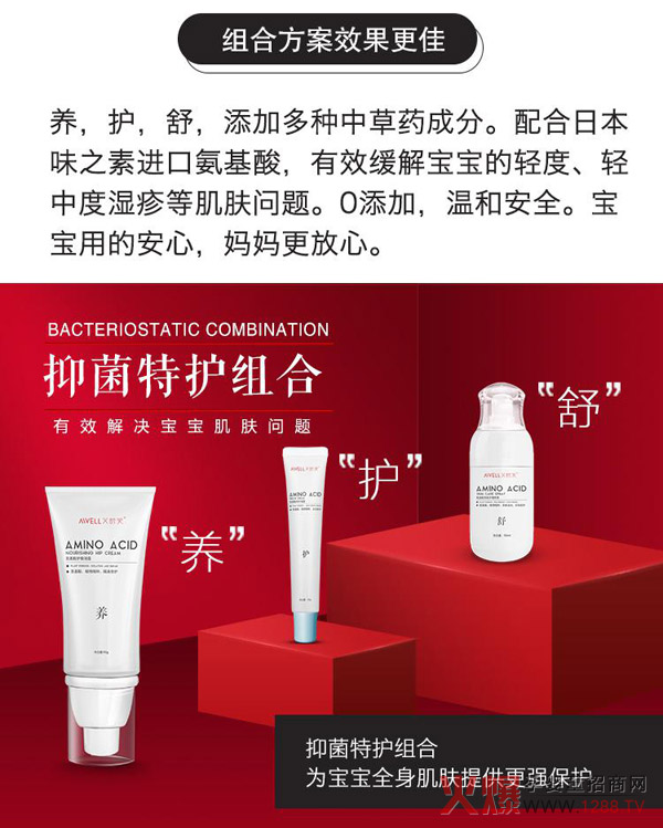组合方案效果更佳.jpg
