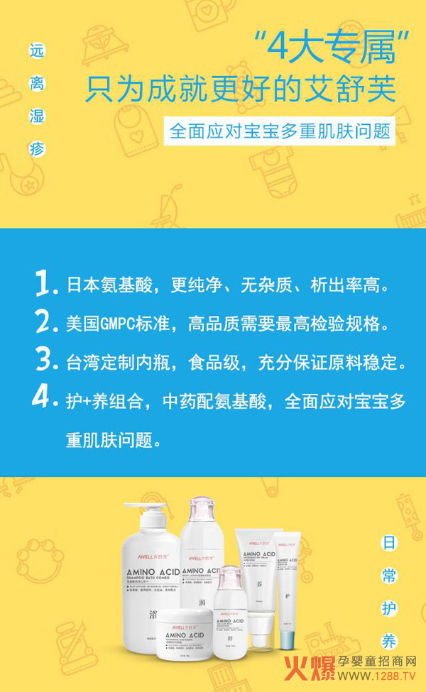 四大专属.jpg