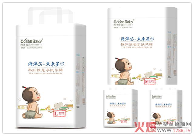海洋宝贝茶纤维纸尿裤新品.jpg