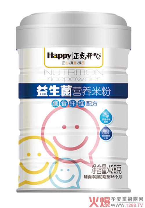 开心膳食纤维配方益生菌营养米粉.jpg