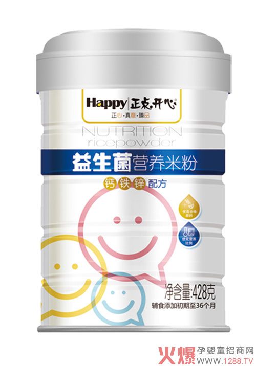 开心铁锌钙配方益生菌营养米粉.jpg