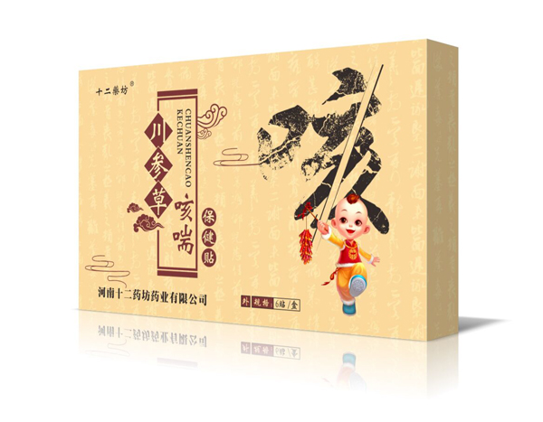十二药坊川参草咳喘保健贴.jpg