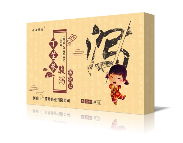 十二药坊丁芷参腹泻保健贴.jpg