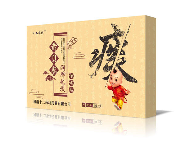 十二药坊黄贝参润肺化痰保健贴.jpg