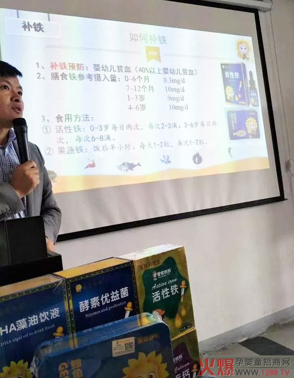 会议现场.webp.jpg