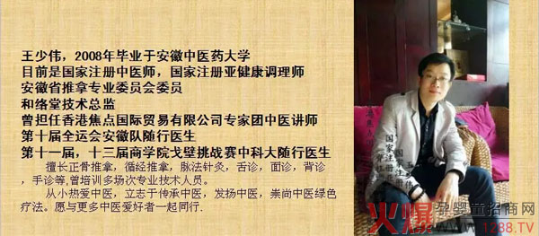 王少伟老师.webp.jpg