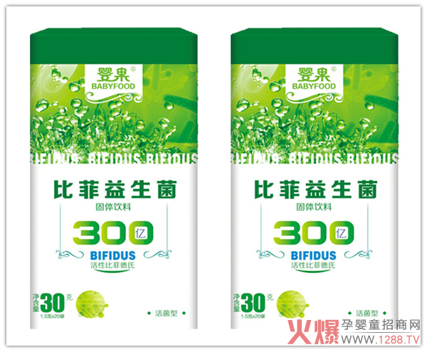 婴果比菲益生菌.jpg
