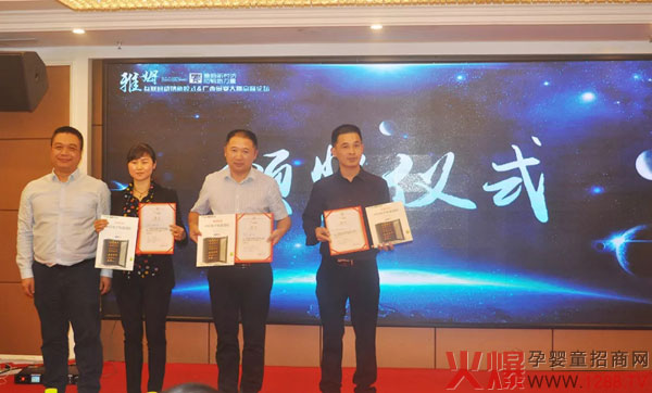 雅姆营养总经理杨荣华为荣誉讲师颁发证书.jpg