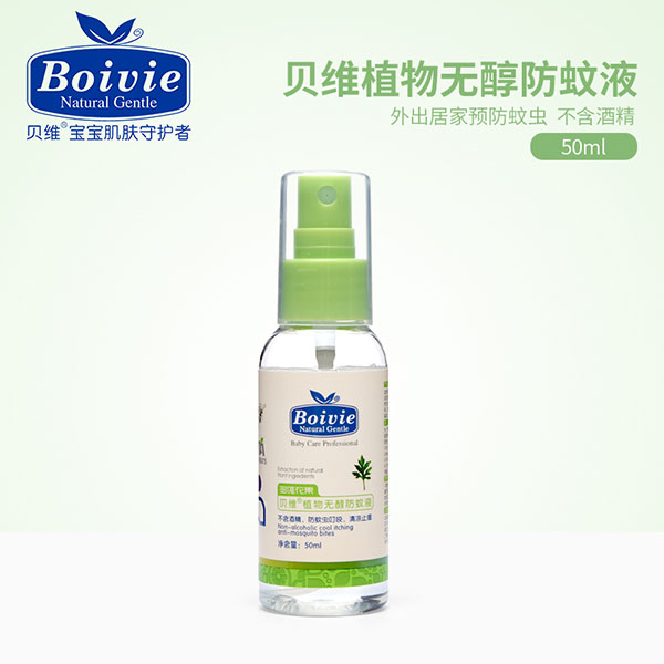 贝维植物无醇防蚊液50ml.jpg