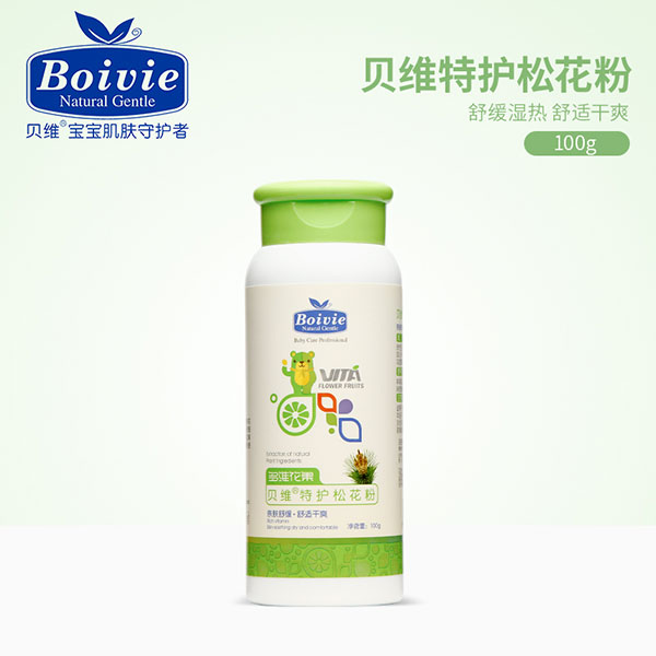 贝维特护松花粉.jpg