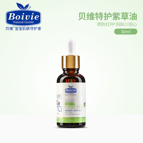 贝维特护紫草油30ml.jpg