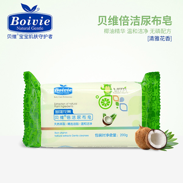 贝维倍洁尿布皂.jpg