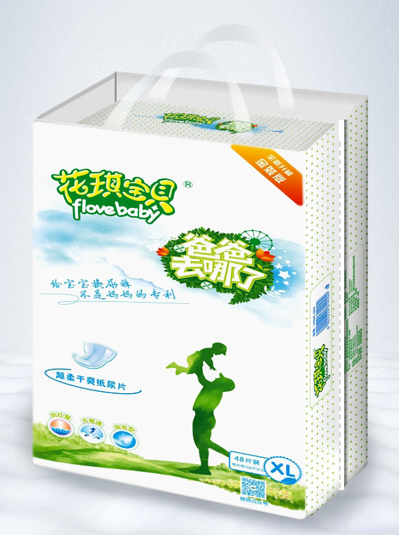 花琪宝贝超柔干爽纸尿片XL48.jpg