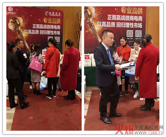 直击花儿乐纸尿裤在订货会现场.jpg
