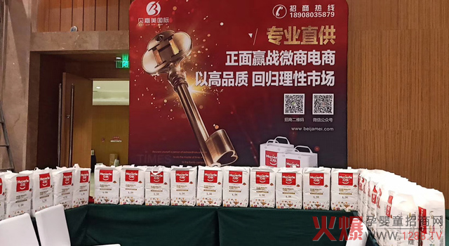 花儿乐整洁展位.jpg