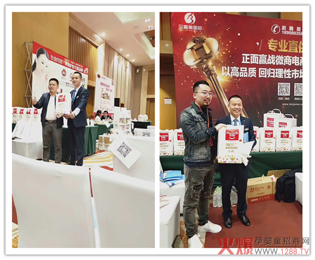 花儿乐纸尿裤现场订货者合影.jpg