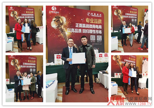 与花儿乐纸尿裤现场签约者.jpg