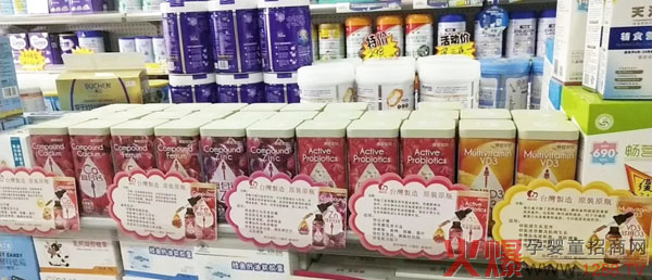 真爱宝贝婴童营养滴剂-产品.jpg