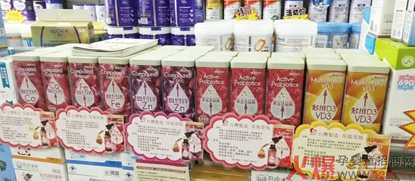 真爱宝贝婴童营养滴剂产品展示.jpg