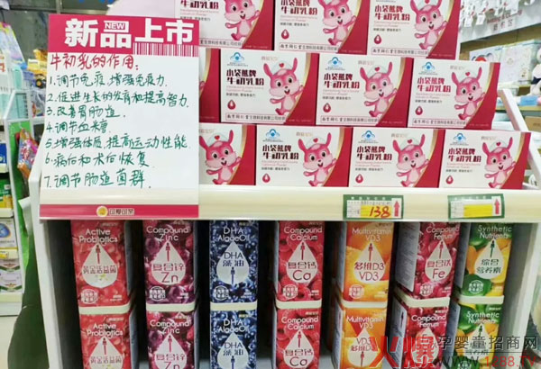 真爱宝贝婴童营养滴剂产品.jpg