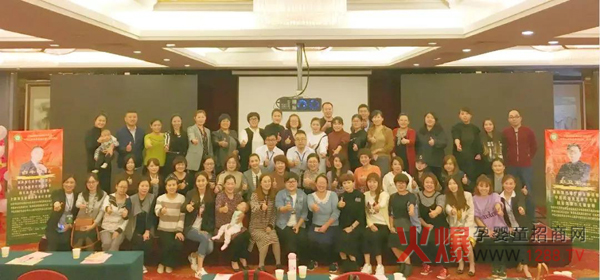 妍亭舒青岛启动会1.jpg