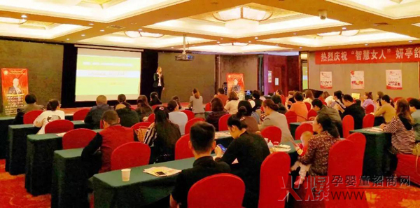 妍亭舒青岛启动会2.jpg