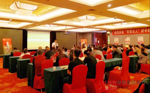 妍亭舒青岛启动会3.jpg