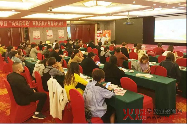 妍亭舒青岛启动会8.jpg