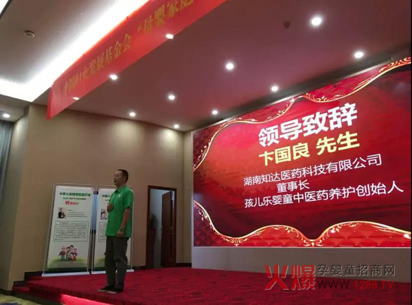 中国健康家庭行动昆明站2.jpg